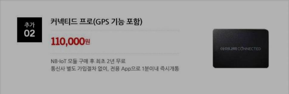 아이나비 QXD 3000pro 블랙박스 팝니다 (중고장터 - 비낚시용품)