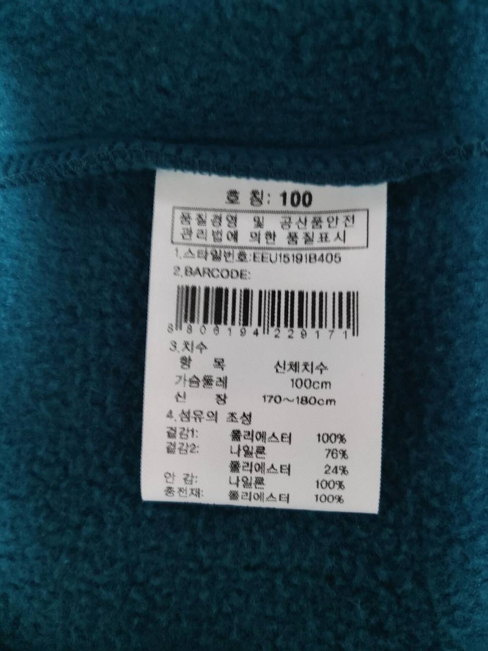 K2 콜핑 경량패딩 팝니다 (중고장터 - 비낚시용품)