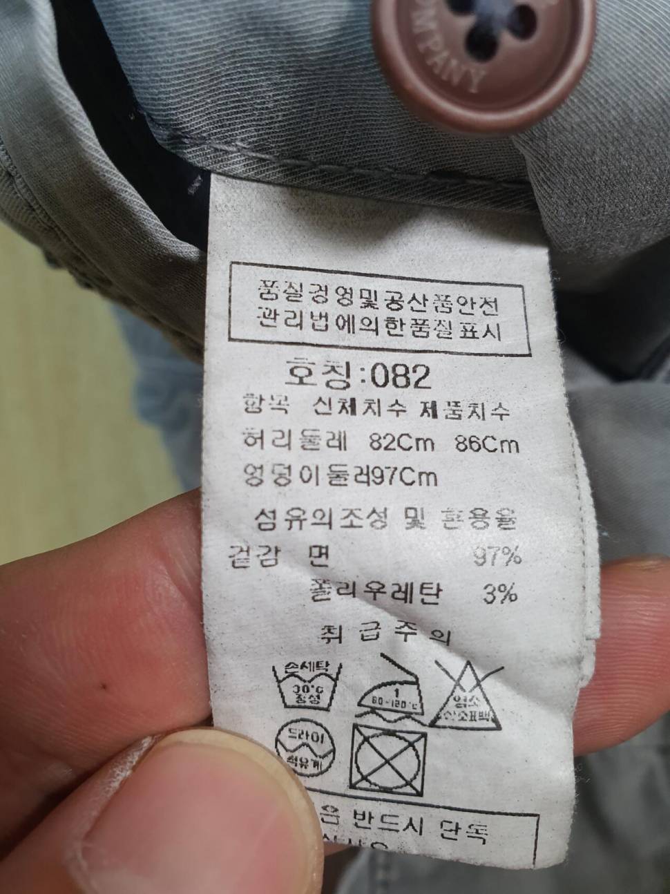 의류 한번더 내림 (중고장터 - 비낚시용품)
