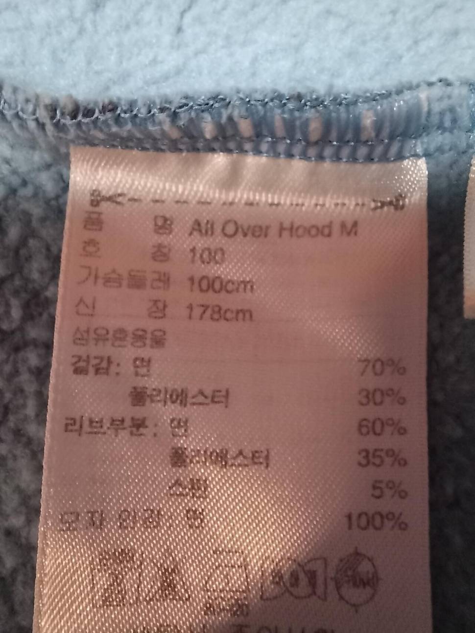 100사이즈 티 셔츠 2벌 (중고장터 - 비낚시용품)