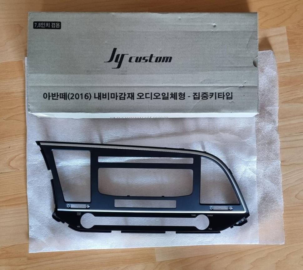 아반떼 AD 순정 오디오 핸들부품 (중고장터 - 비낚시용품)