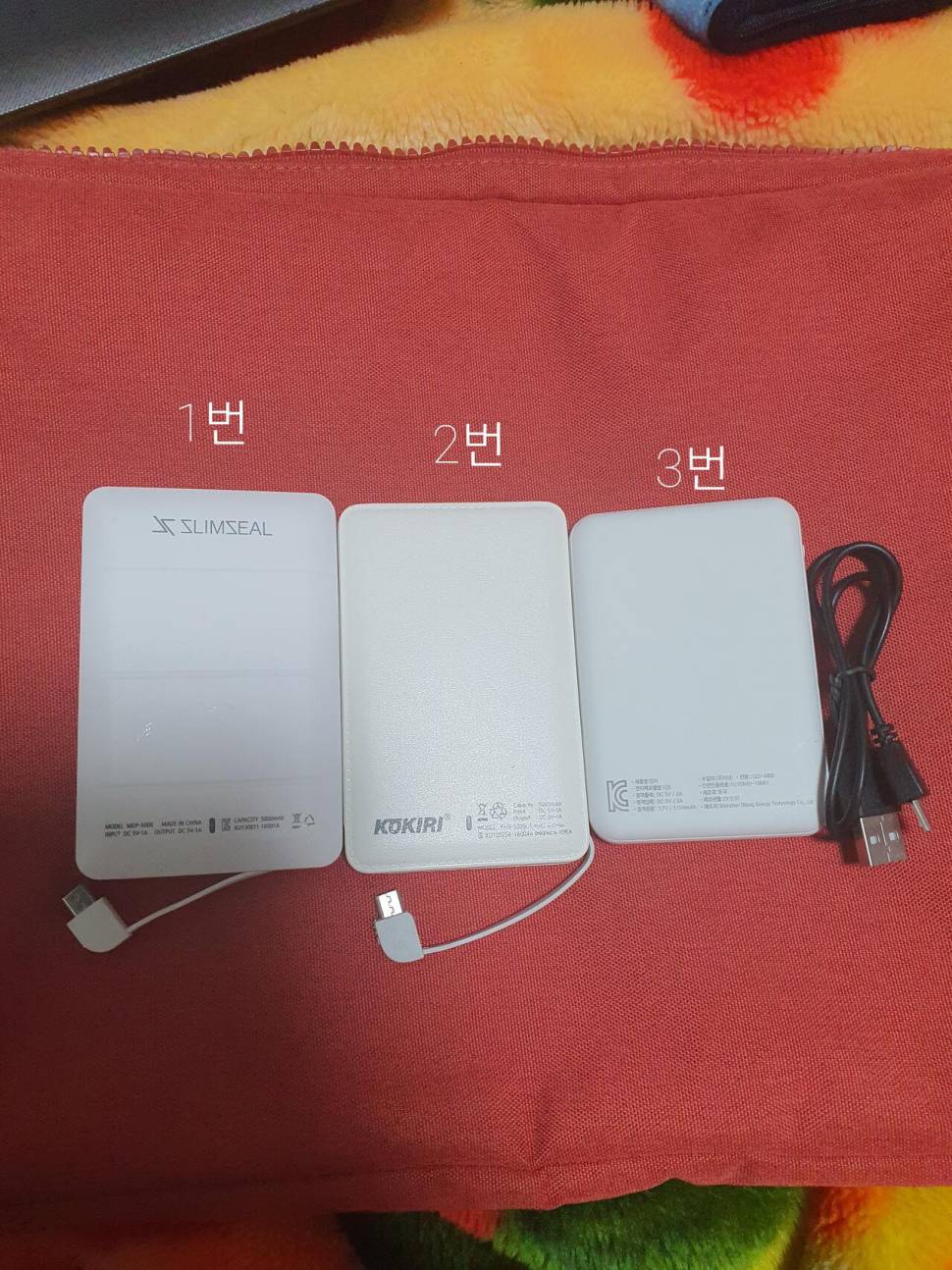 ★★★보조배터리팝니다3가지일괄★★★ (중고장터 - 비낚시용품)