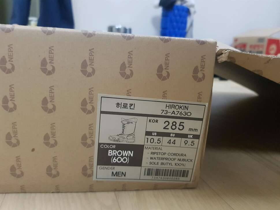 네파 방한화 팦니다280285mm고퀄리티고기능성 (중고장터 - 비낚시용품)