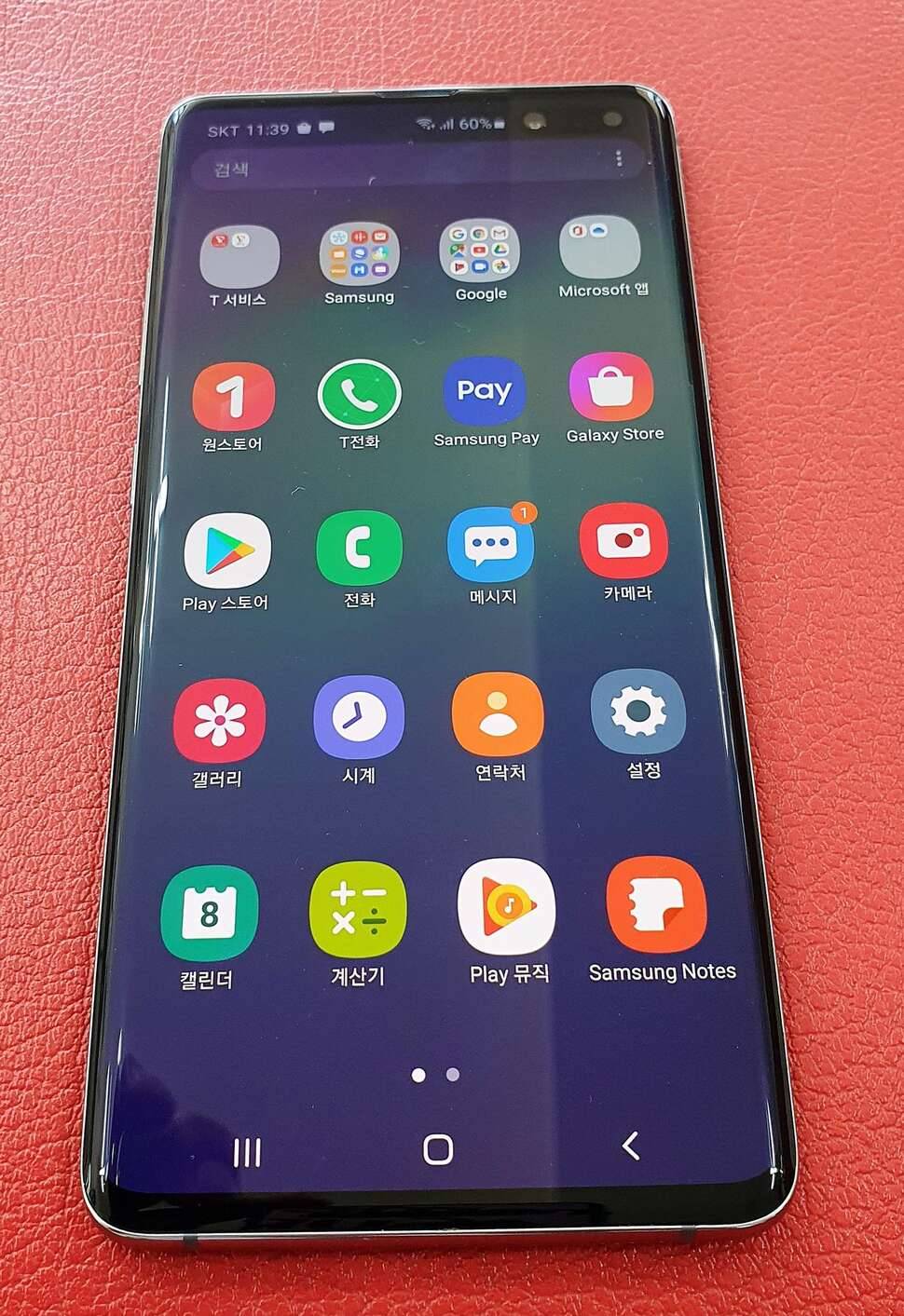 갤럭시 S10 5G 256GG977 (중고장터 - 비낚시용품)