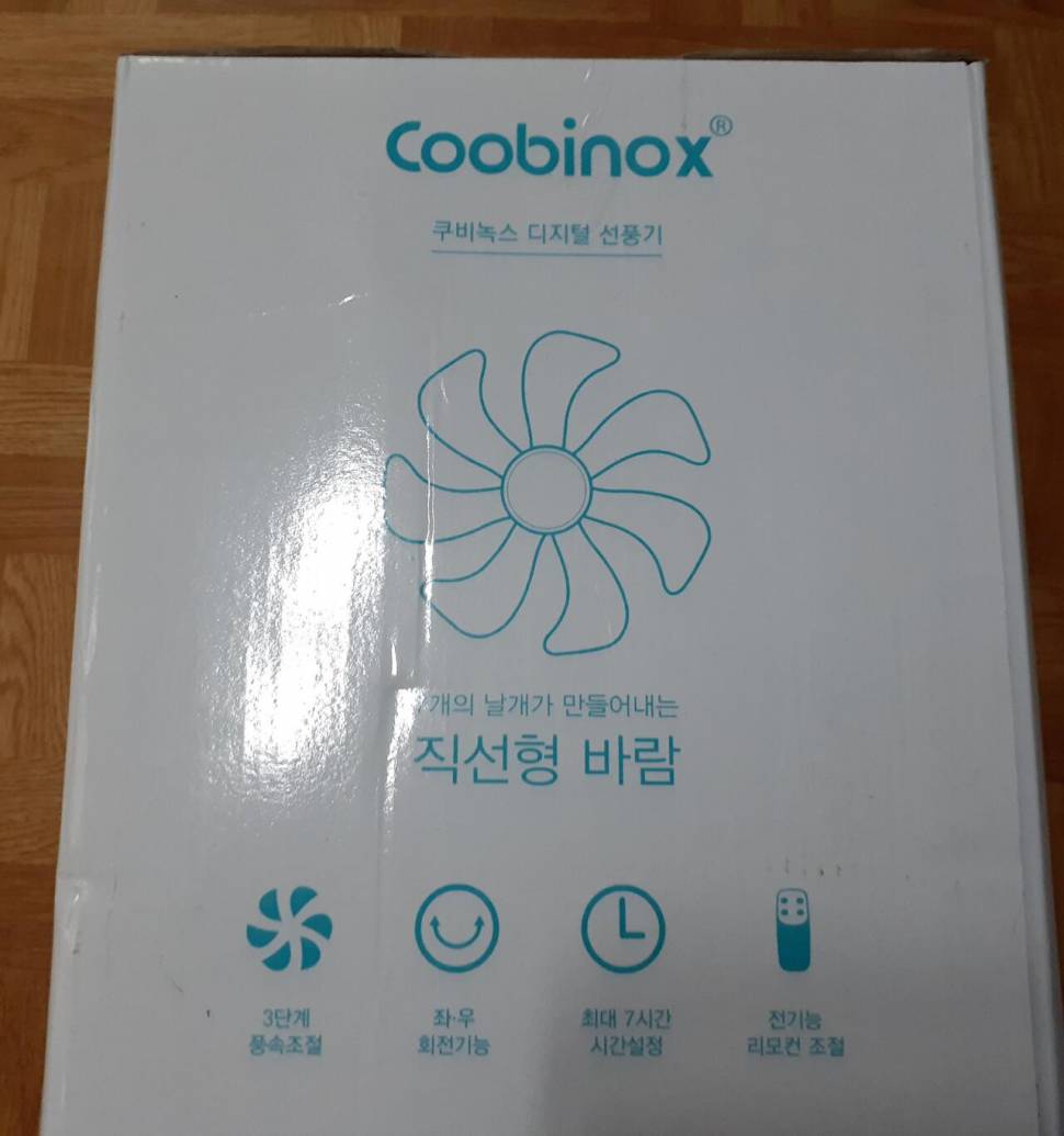 리모컨 스텐드 에어팬큘레이터 (중고장터 - 비낚시용품)