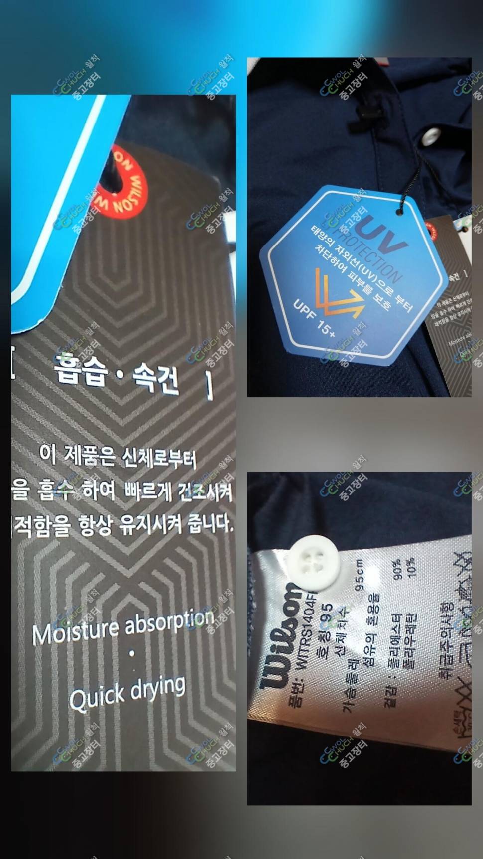 95사이즈 여성 티셔츠2벌 (중고장터 - 비낚시용품)