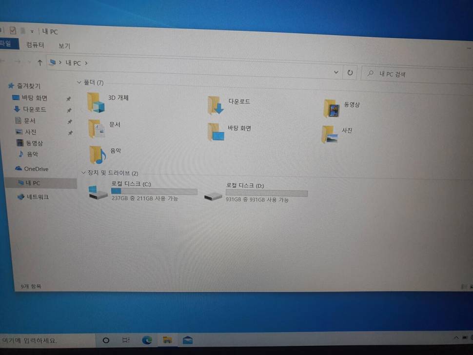 asus 노트북 FX505G (중고장터 - 비낚시용품)