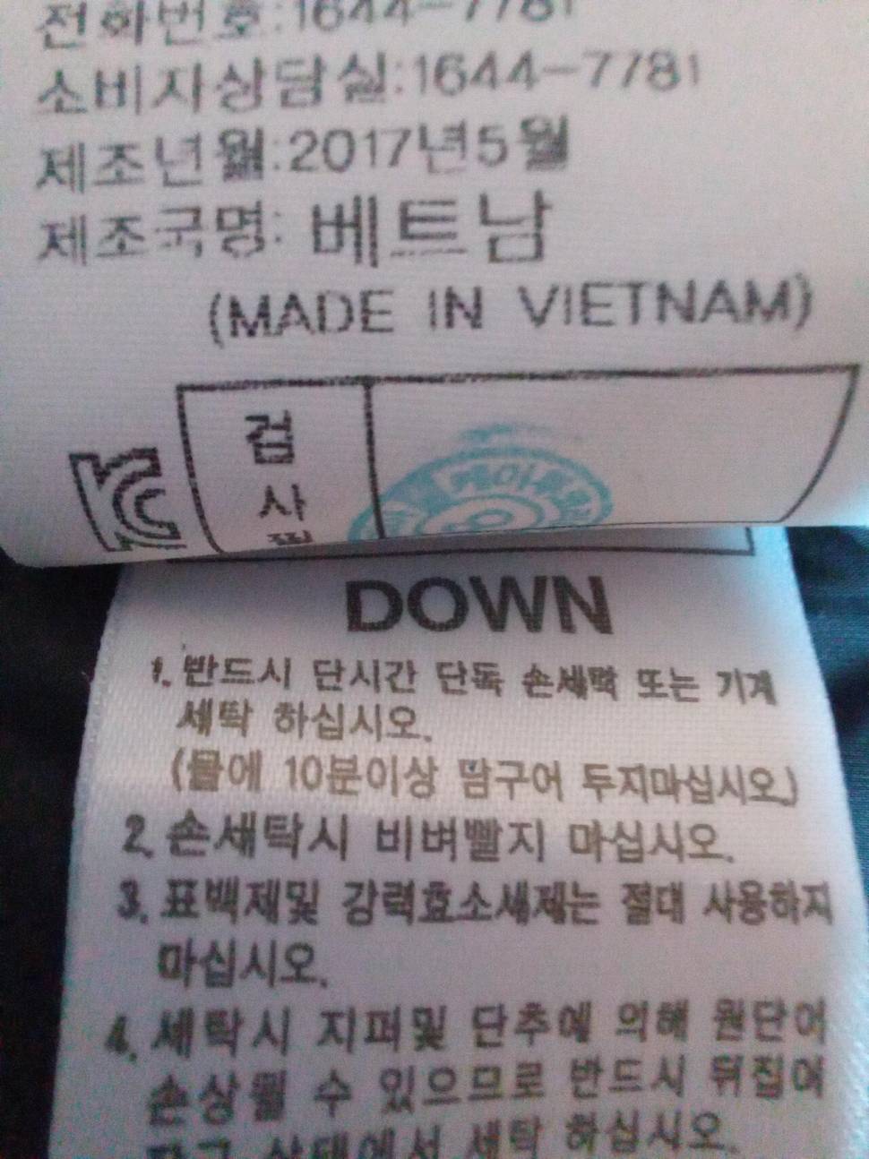 K2100호콜핑95호 (중고장터 - 비낚시용품)