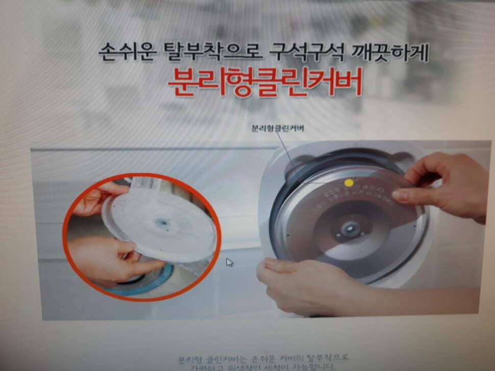 쿠첸밥솥 입니다 (중고장터 - 비낚시용품)