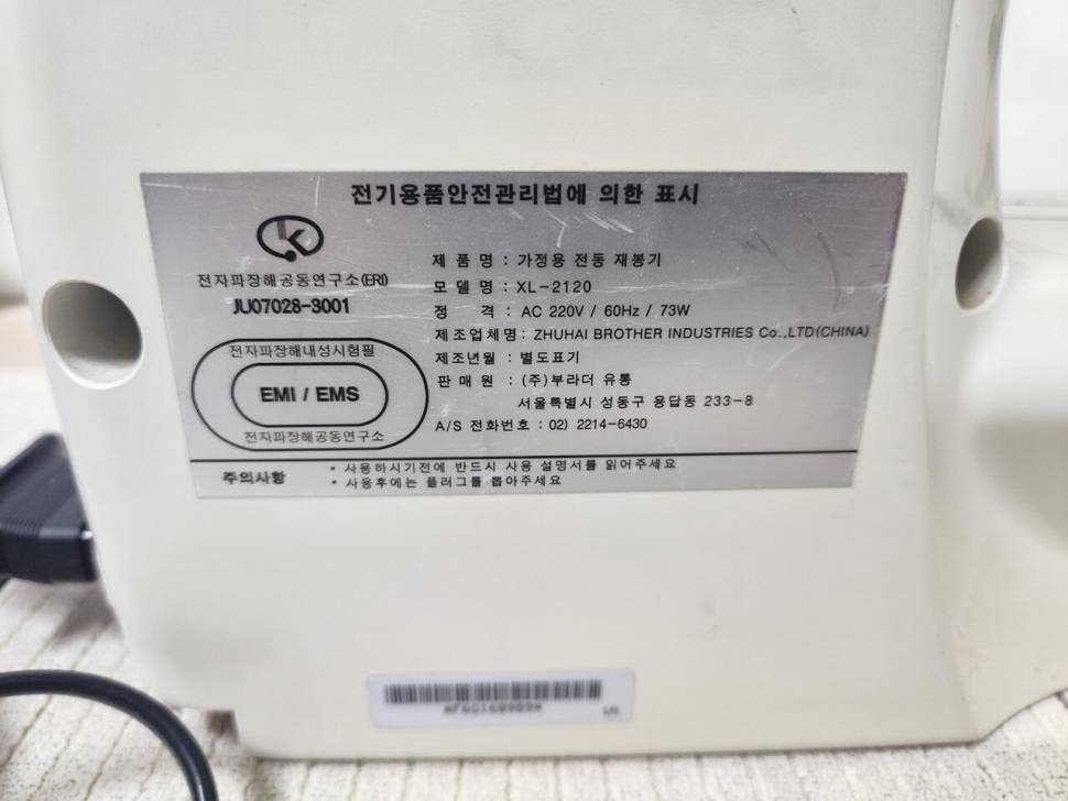 브라더 xl2120 미싱 내습니다 (중고장터 - 비낚시용품)