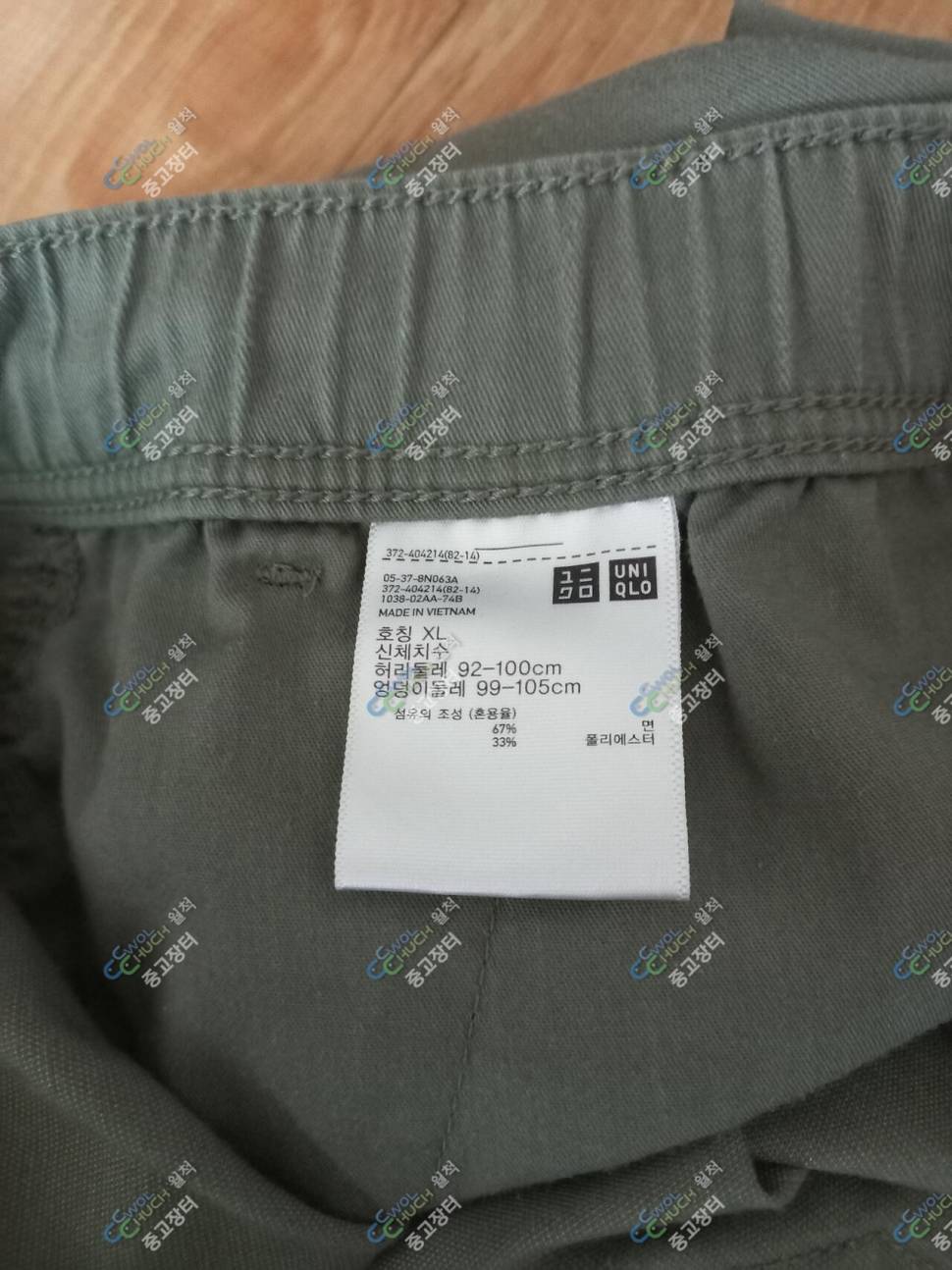 춘하용 조거펜츠3536 반바지 36 (중고장터 - 비낚시용품)