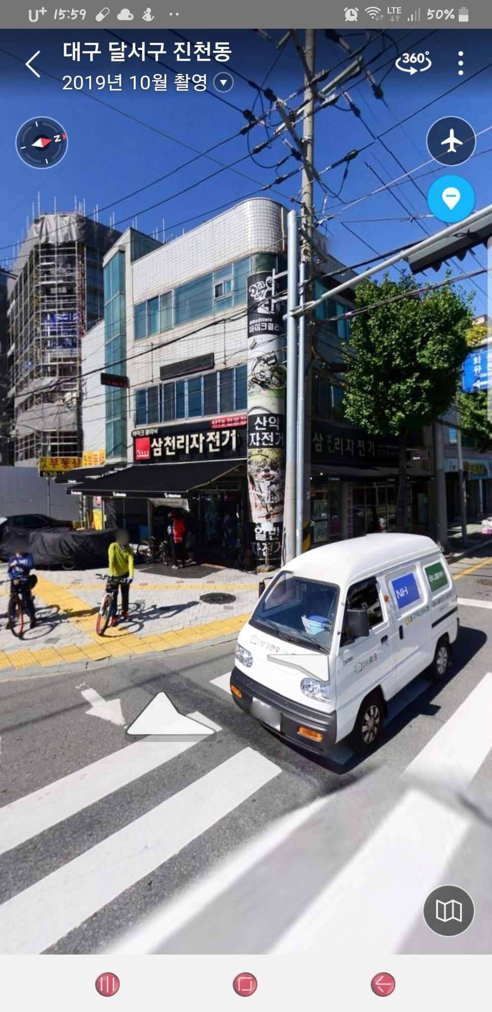 자전거 처분합니다 (중고장터 - 비낚시용품)