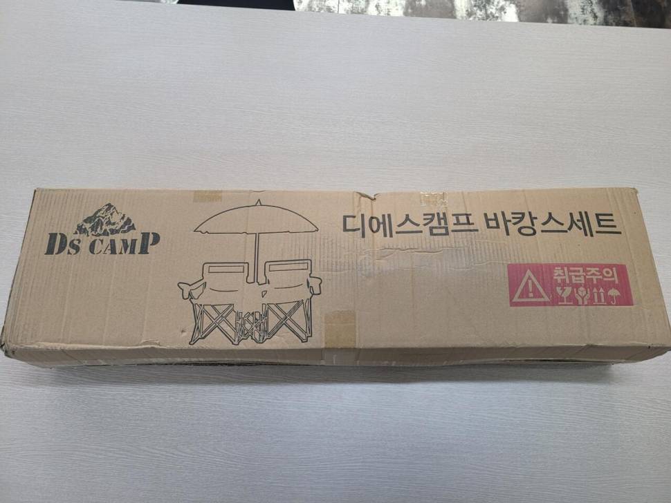 파라솔 의자 2개 테이블 바캉스세트가격내림 (중고장터 - 비낚시용품)