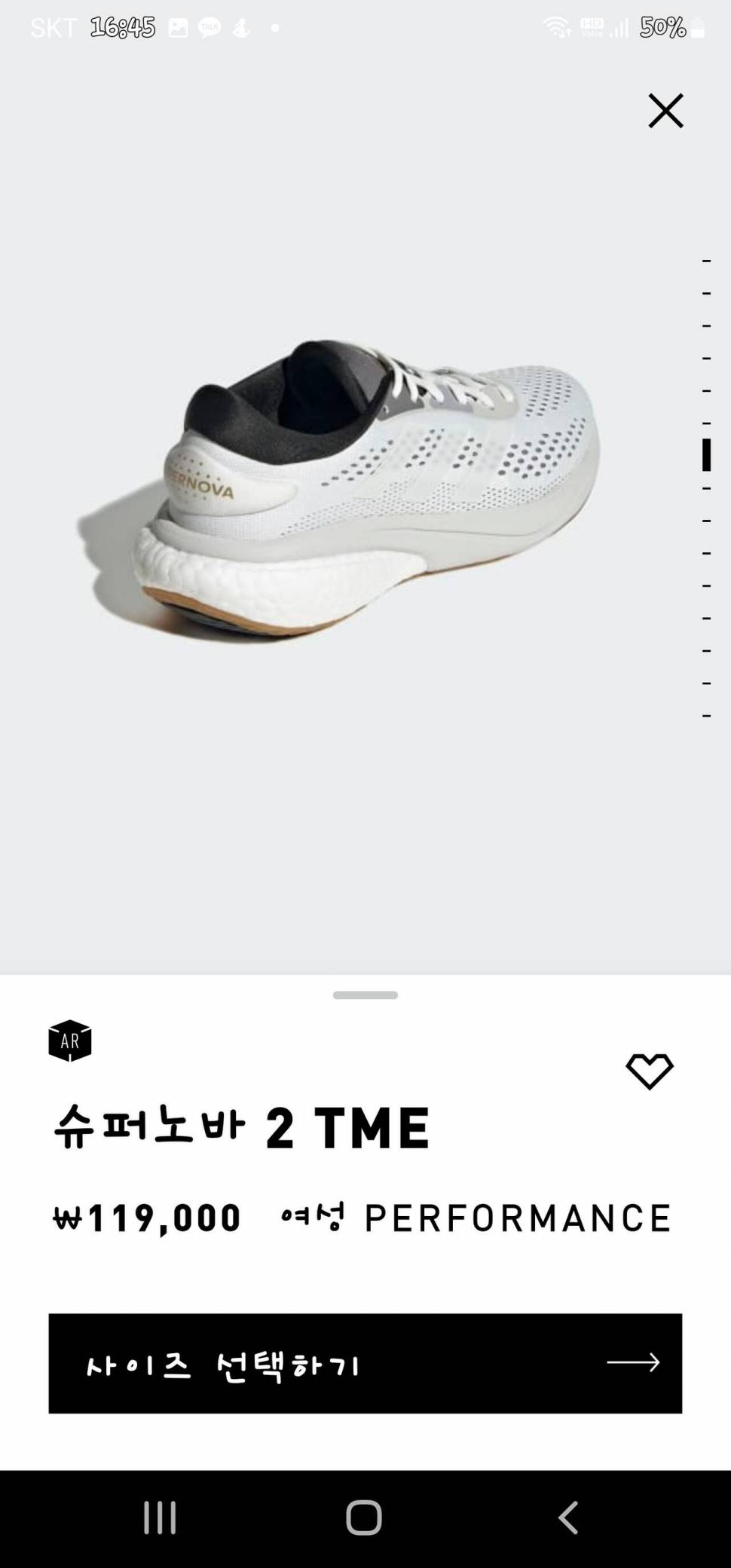 아디다스 런닝화가격다운 (중고장터 - 비낚시용품)