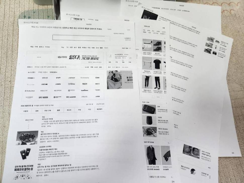 삼성 slm2026 흑백 레이져프린터 내놓습니다 (중고장터 - 비낚시용품)