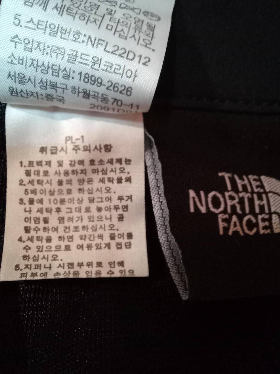 여름 잠바105호여름 바지3031인지 (중고장터 - 비낚시용품)