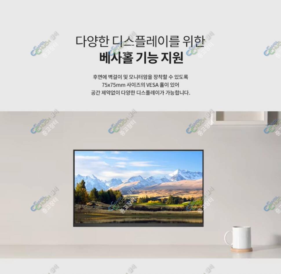 22인치 모니터 사무용 미개봉 (중고장터 - 비낚시용품)