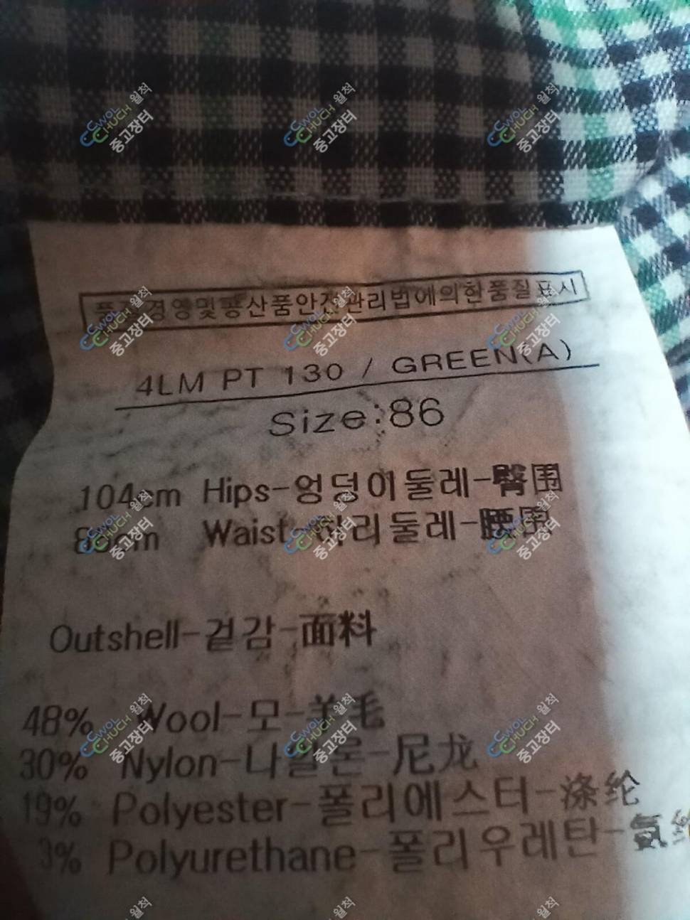 코오롱 100호루이까스텔 33인지 (중고장터 - 비낚시용품)