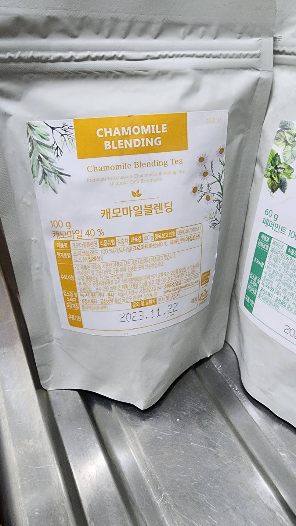뜯지 않은 허브차 4종류 (중고장터 - 비낚시용품)