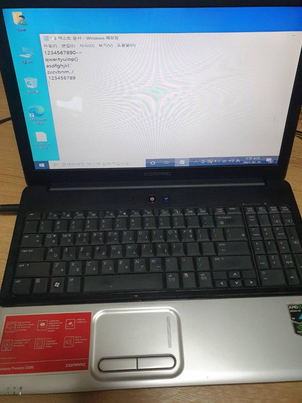 HP Presario CQ60 amd 애슬론 듀얼코어 ql65 노트북 (중고장터 - 비낚시용품)