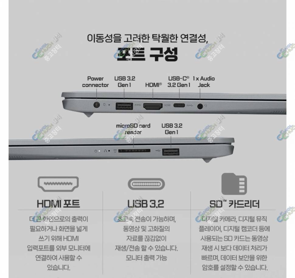 레노버 아이디어패드 슬림3 노트북 156인치 (중고장터 - 비낚시용품)