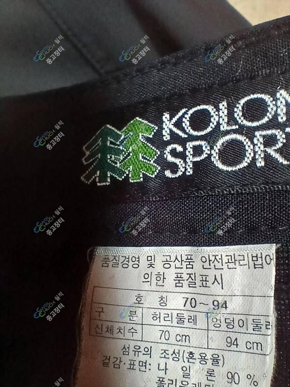 라푸마경량 구스 여자95호코오롱 기모 여자28인지 (중고장터 - 비낚시용품)