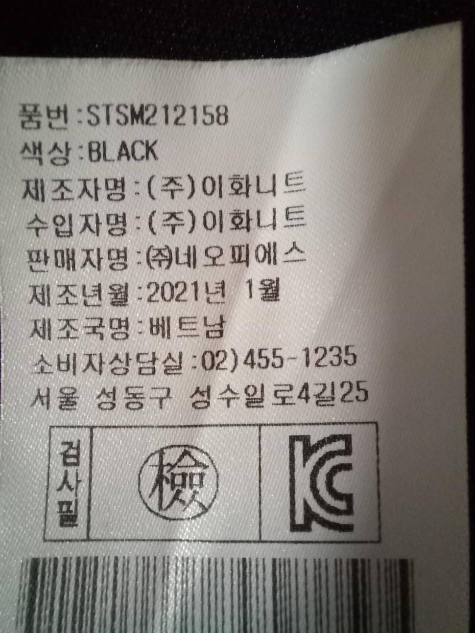 언더아머 빈폴 팜스프링 판매합니다 (중고장터 - 비낚시용품)