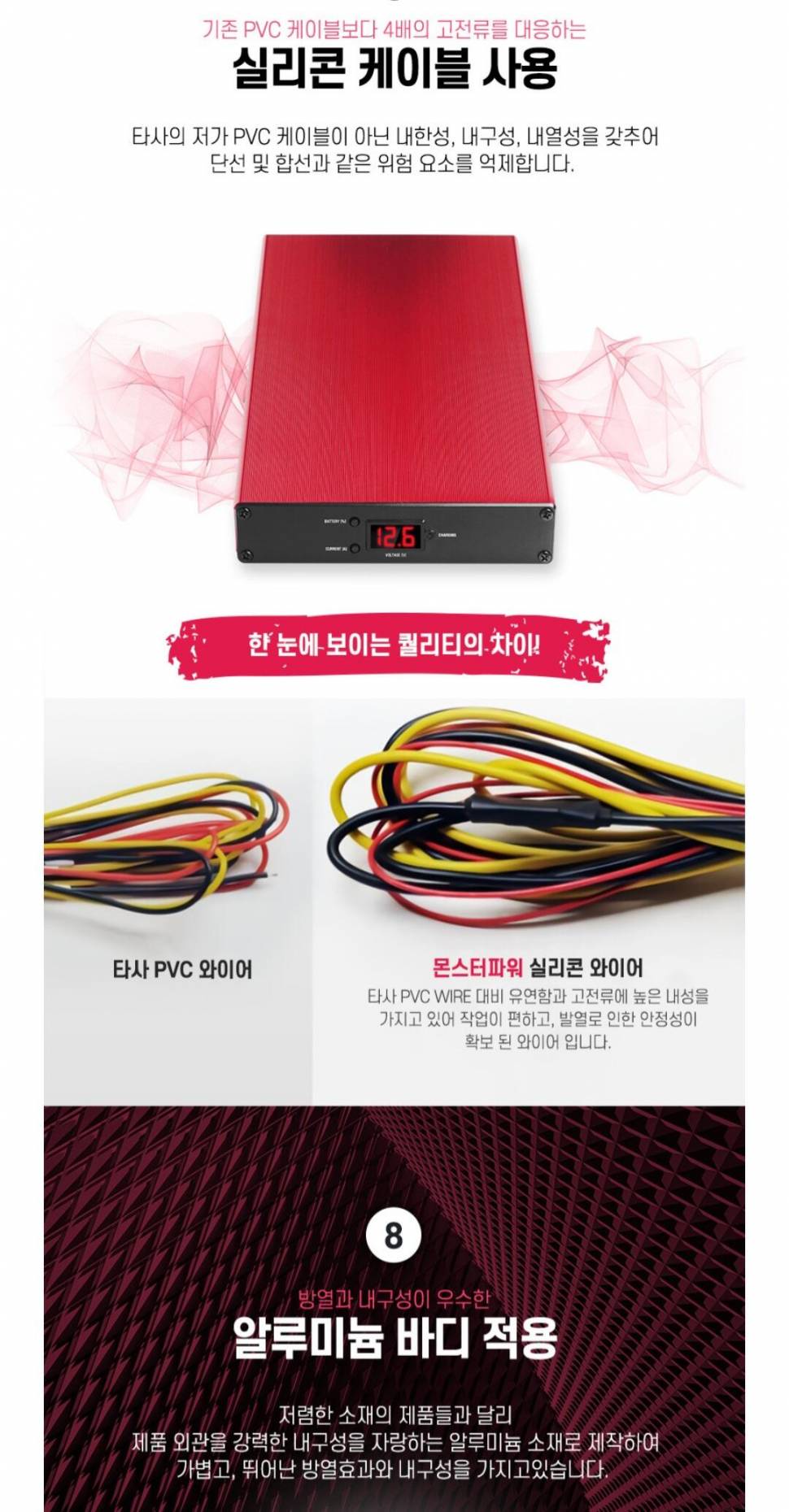 파인뷰 LXQ2000 블랙박스몬스터 파워 블랙박스 M7 보조 배터리 (중고장터 - 비낚시용품)