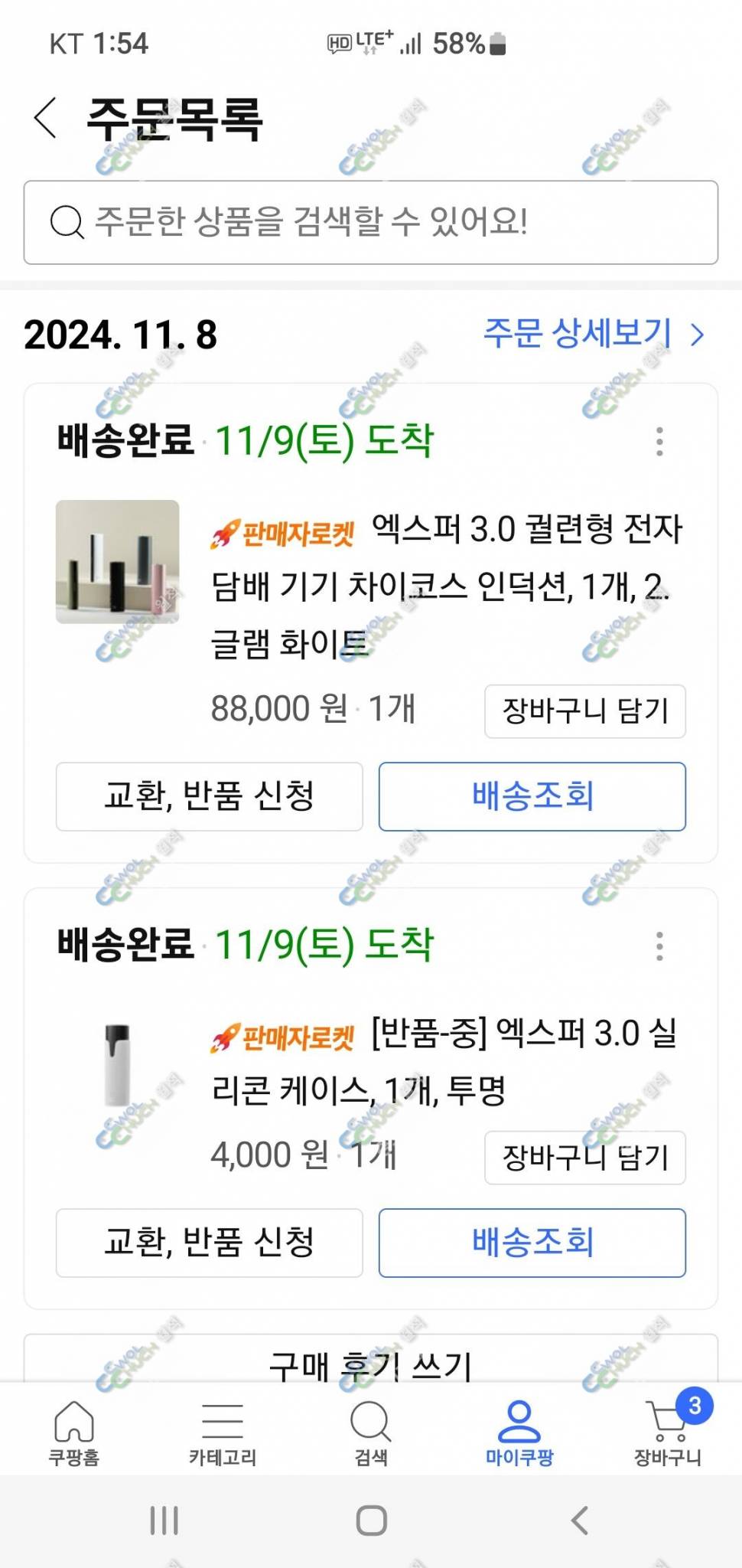 엑스퍼30최신형착불5만 (중고장터 - 비낚시용품)