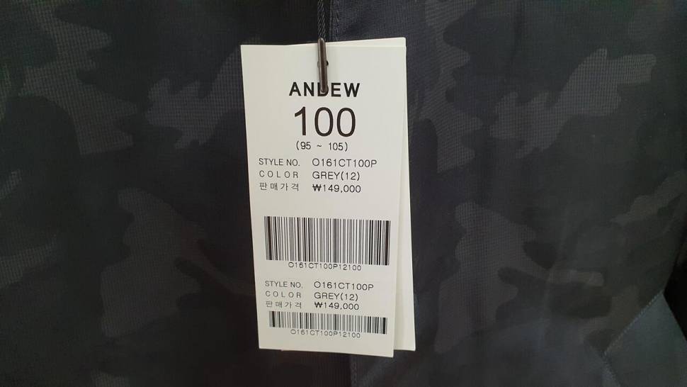 전술자켓 105 앤듀자겟 (중고장터 - 비낚시용품)