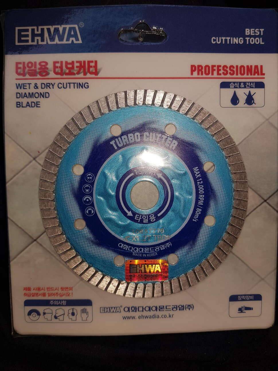 4인치 터보날3M 4인치 그라인더날 (중고장터 - 비낚시용품)