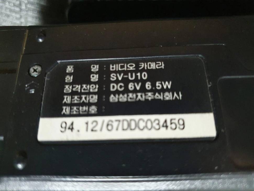 삼성 SVU10 구형 8mm 캠코더 내놓습니다 (중고장터 - 비낚시용품)