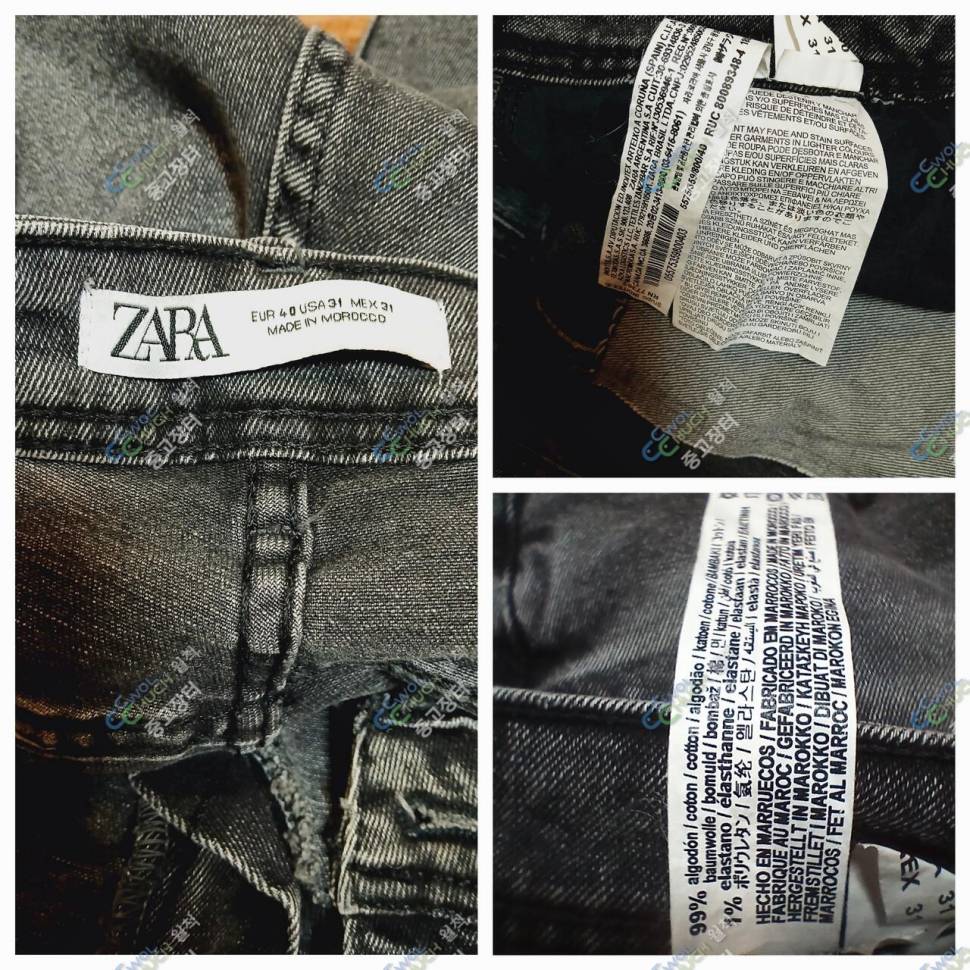 리바이스 32인지ZARA 33인지 (중고장터 - 비낚시용품)