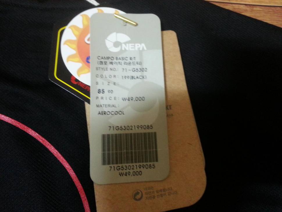의류 (중고장터 - 비낚시용품)