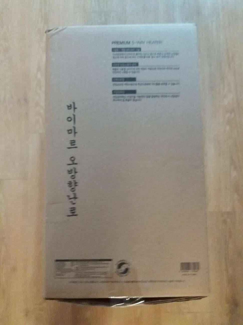 5방향 전기 난로 (중고장터 - 비낚시용품)