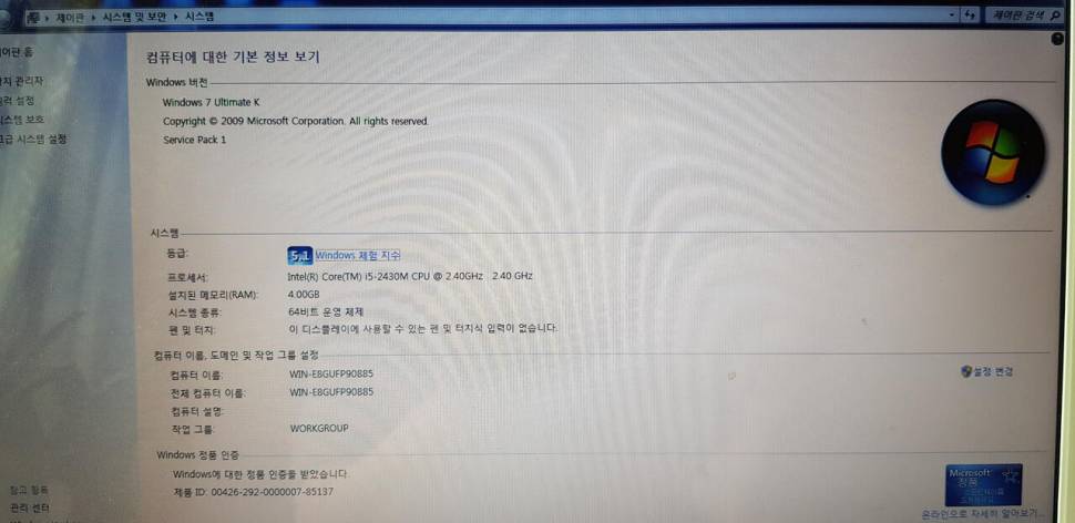 노트북 (중고장터 - 비낚시용품)
