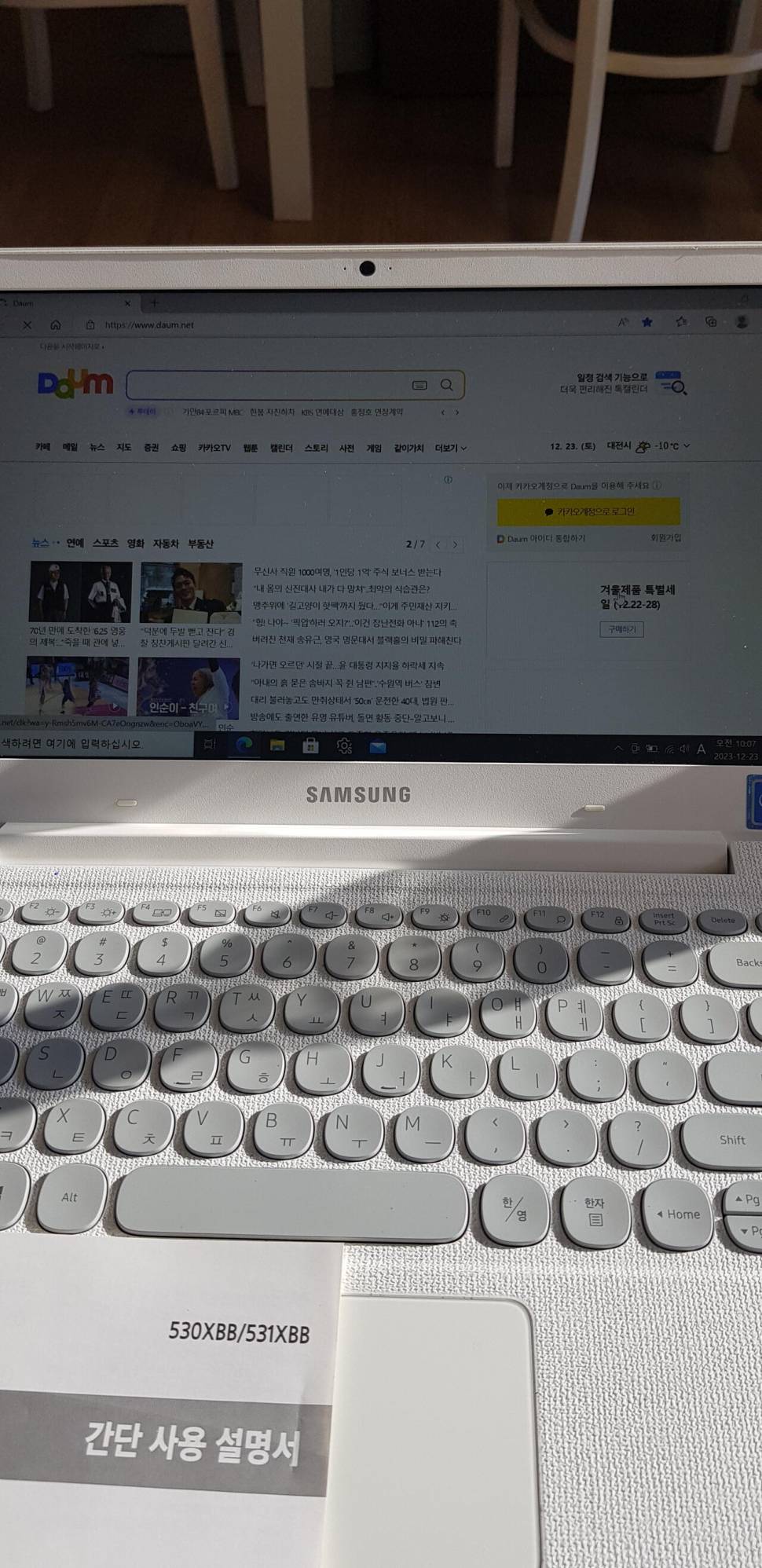 삼성 노트북 (중고장터 - 비낚시용품)