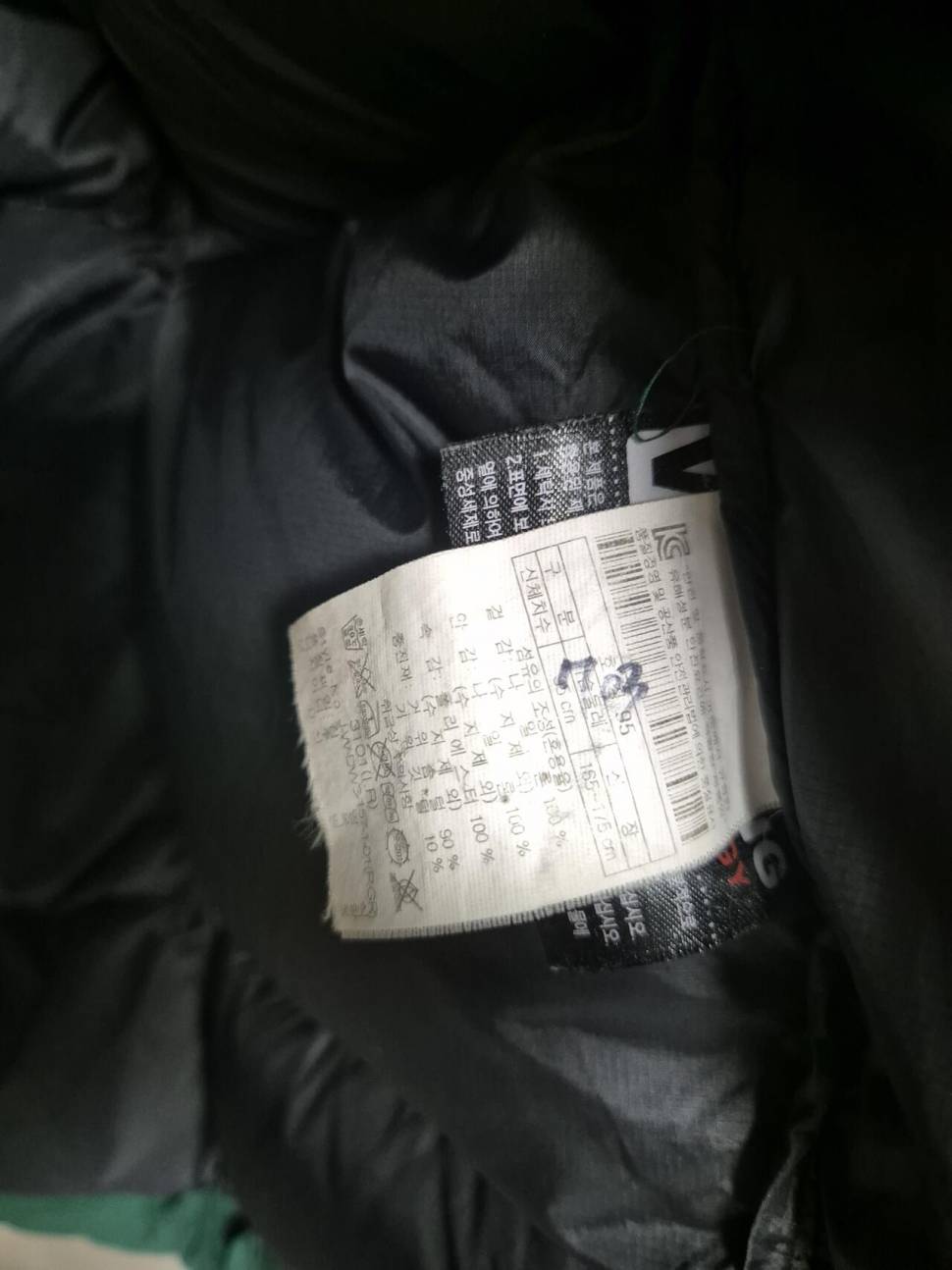 코오롱 테라노바 구스다운 가격조정 (중고장터 - 비낚시용품)