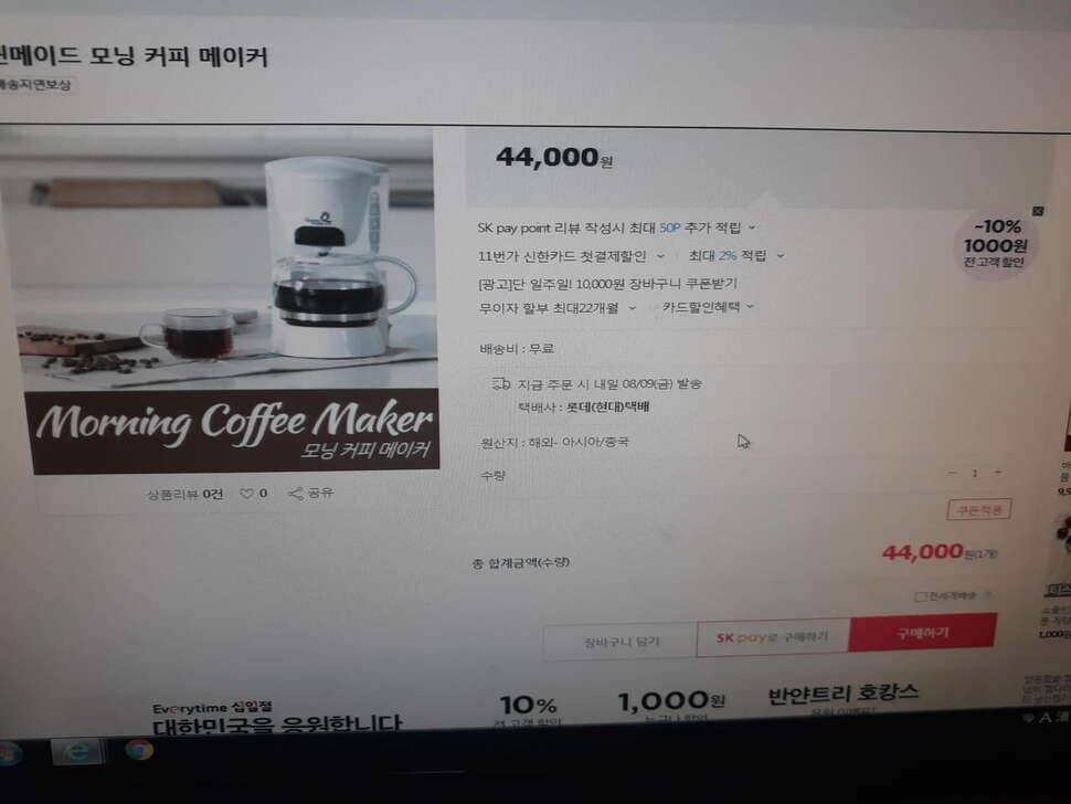 교원 전집과 그외 몇가지 입니다 (중고장터 - 비낚시용품)