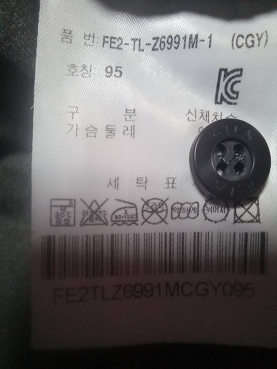 필라 봄 티셔츠95호오리털 경량 조끼95호 (중고장터 - 비낚시용품)