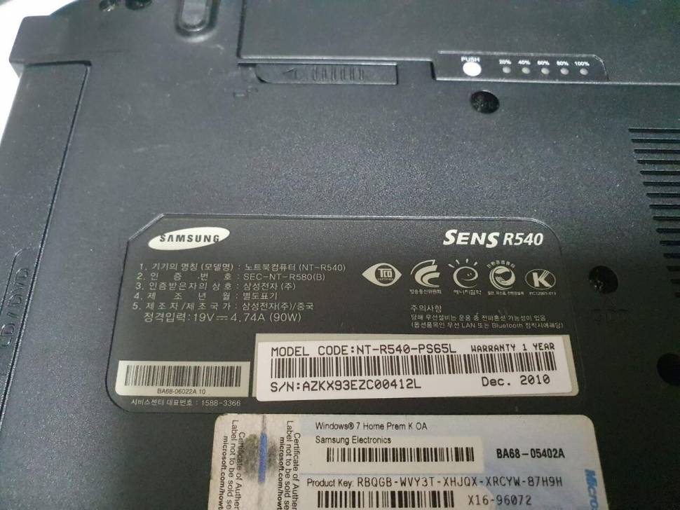 삼성 SENS R540 노트북 반본체 내놓습니다 (중고장터 - 비낚시용품)