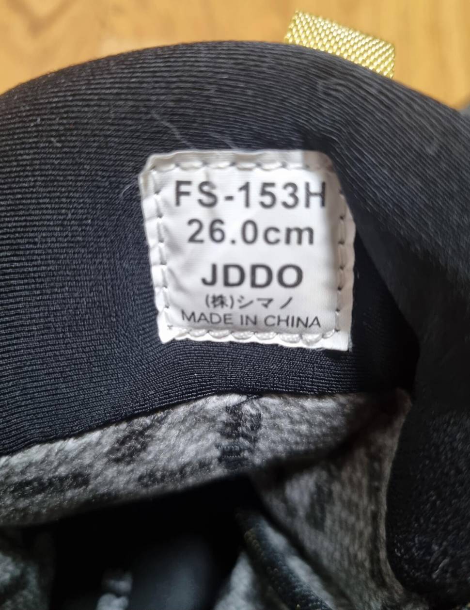 시마노 고어텍스 단화260mm (중고장터 - 비낚시용품)
