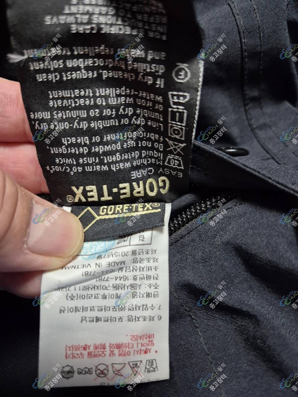 케이투 코볼트 고어텍스 대장패딩 100가격조정 (중고장터 - 비낚시용품)