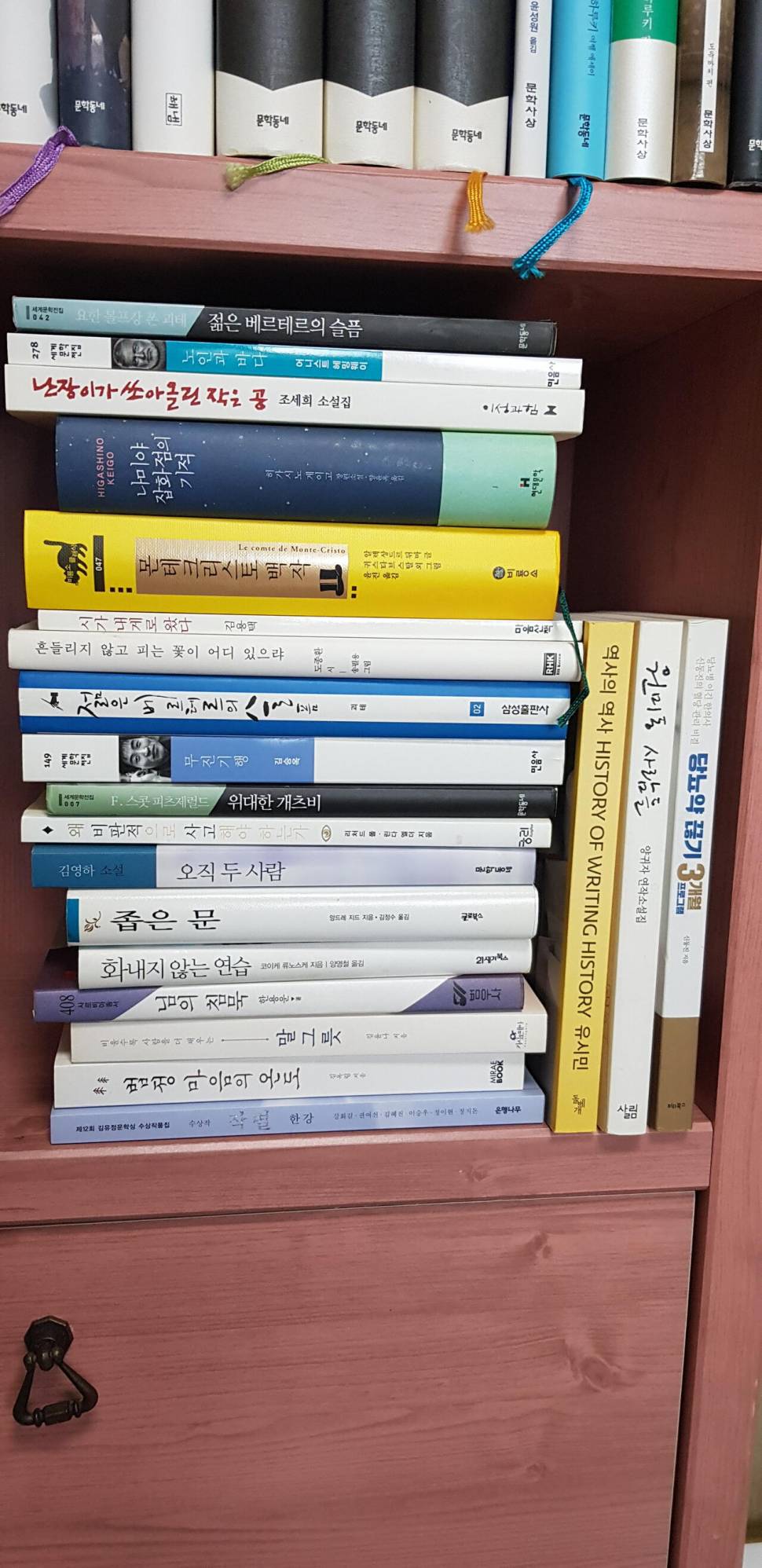 소설책 팔아봅니다 (중고장터 - 비낚시용품)