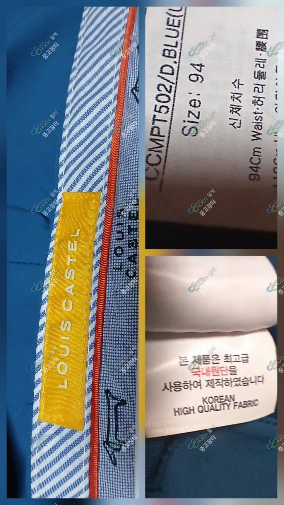 루이까스텔 37인지루이까스텔 33인지 (중고장터 - 비낚시용품)