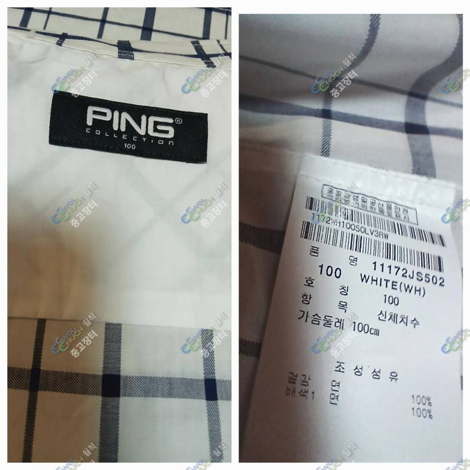 PING 95호빈폴 100호 (중고장터 - 비낚시용품)