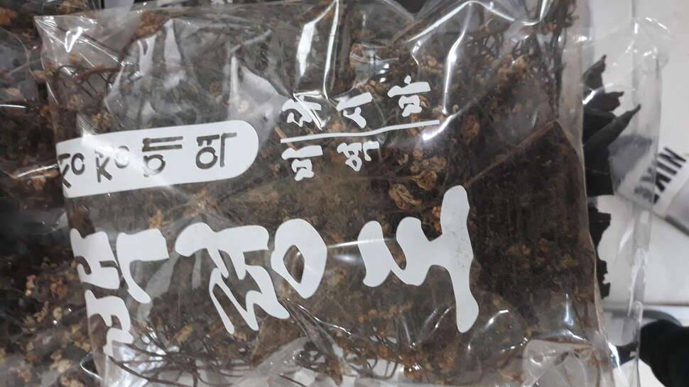 백령도 미역다시마고사리 판매합니다자연산 (중고장터 - 비낚시용품)