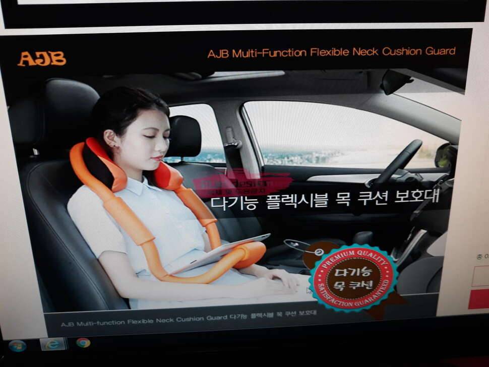 플렉시블 목쿠션 새상품 팝니다 (중고장터 - 비낚시용품)