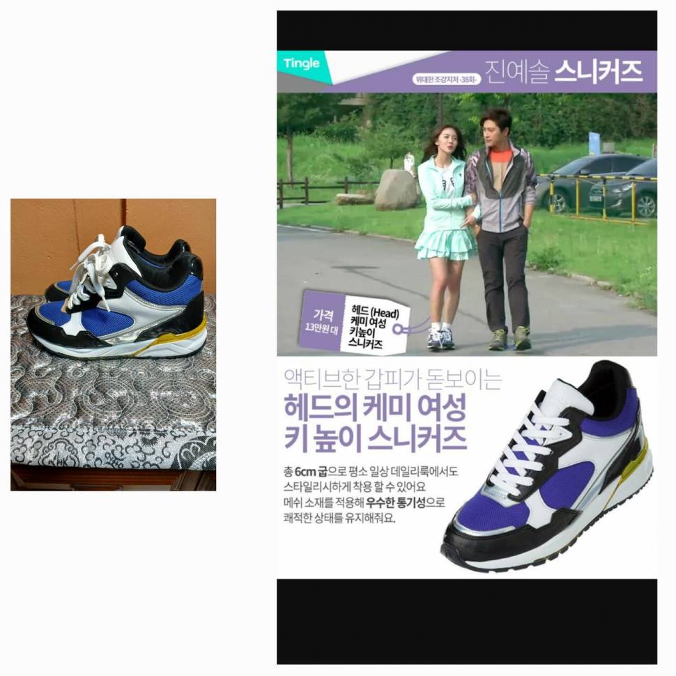 몽벨 250mm헤드 245 mm (중고장터 - 비낚시용품)