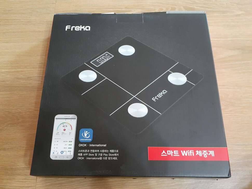 온열전신마사지기스마트Wifi체중기 (중고장터 - 비낚시용품)